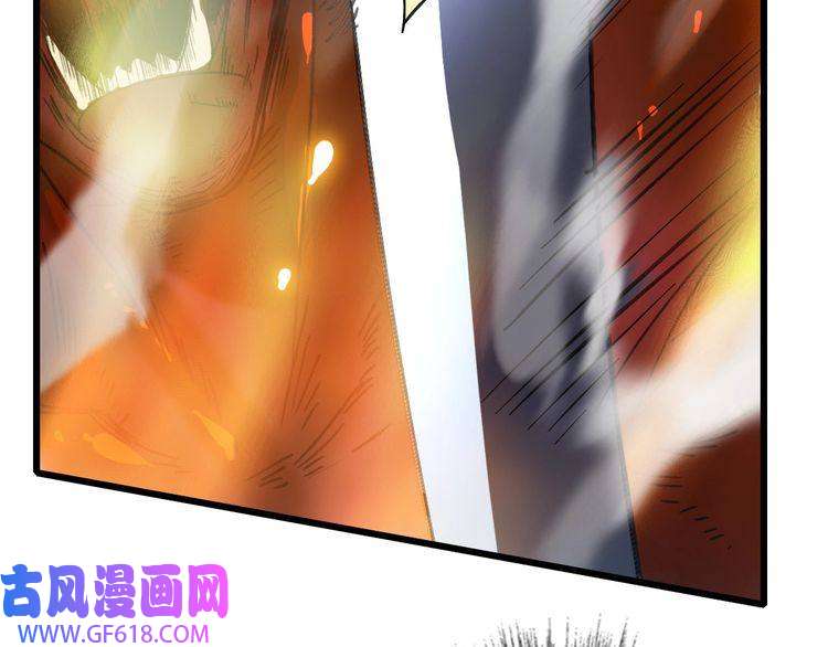 超神道术第46话 铁尸