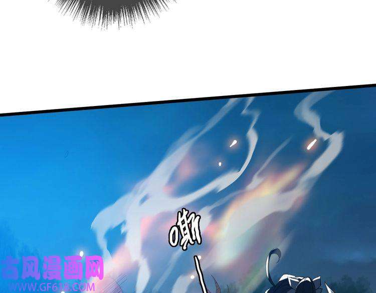 超神道术第46话 铁尸