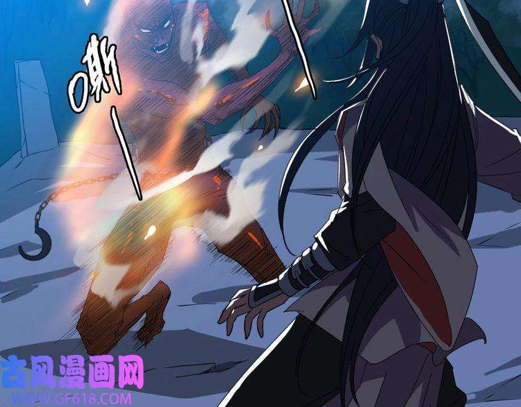 超神道术第46话 铁尸