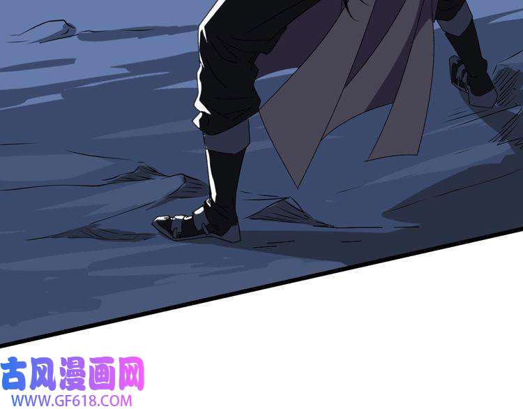 超神道术第46话 铁尸