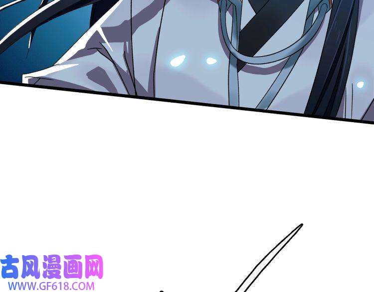 超神道术第46话 铁尸