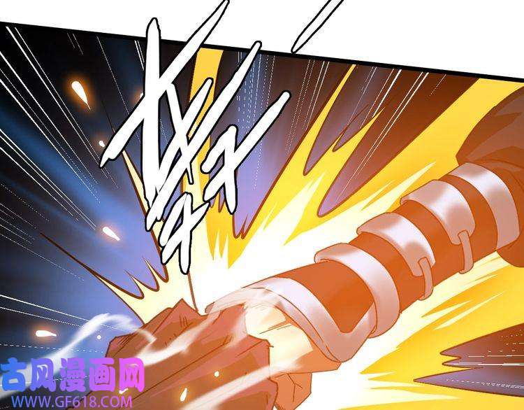 超神道术第46话 铁尸