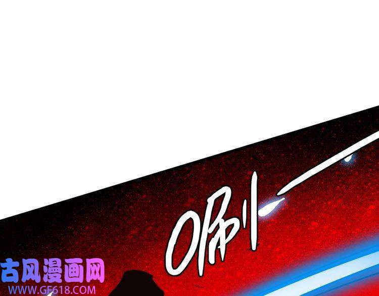 超神道术第46话 铁尸