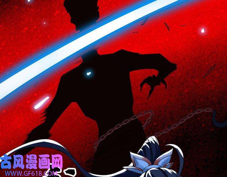 超神道术第46话 铁尸