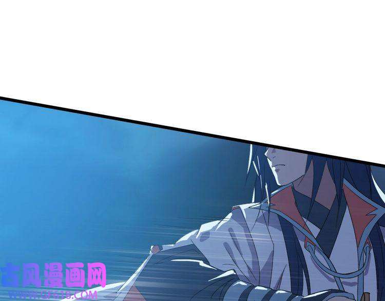 超神道术第46话 铁尸