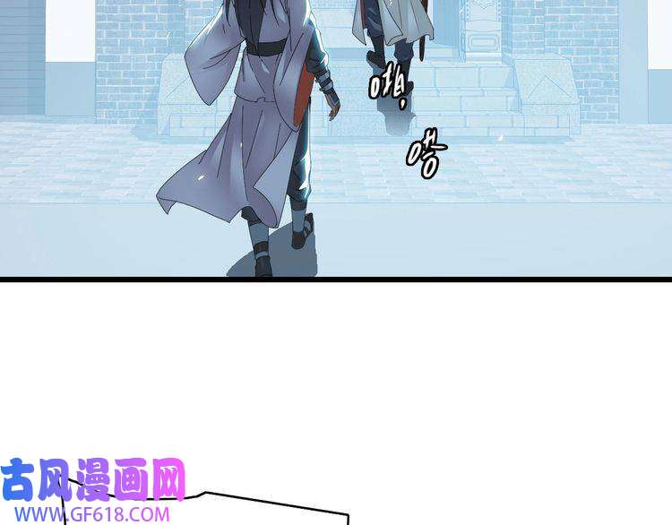 超神道术第47话 偿还
