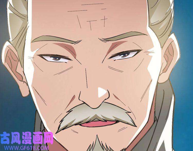 超神道术第47话 偿还