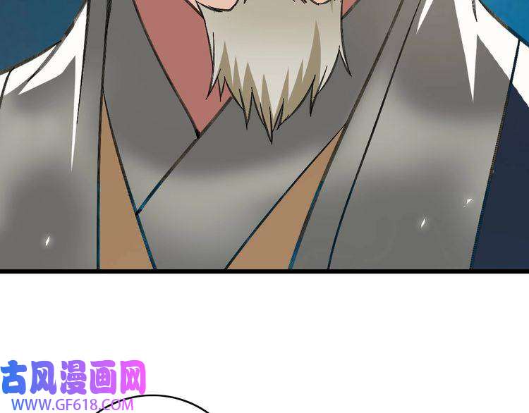超神道术第47话 偿还