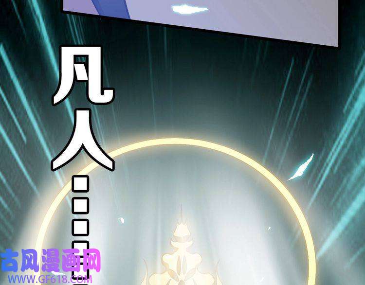 超神道术第47话 偿还