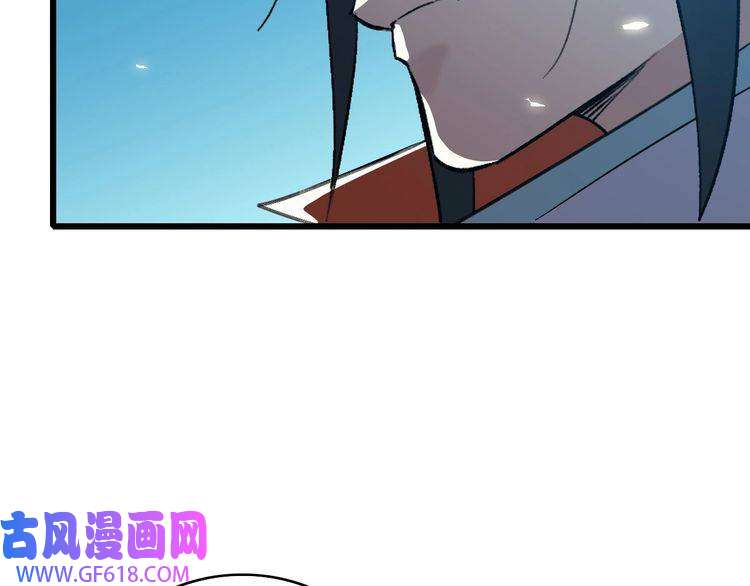 超神道术第47话 偿还