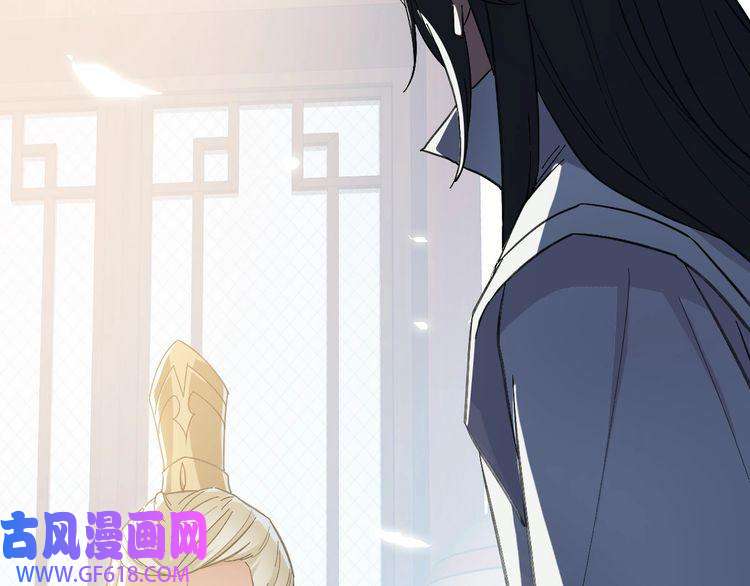 超神道术第47话 偿还