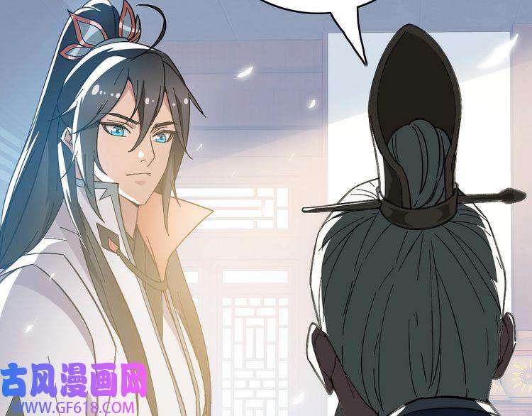 超神道术第47话 偿还