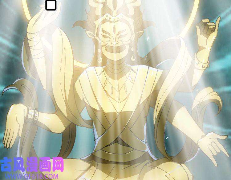 超神道术第47话 偿还