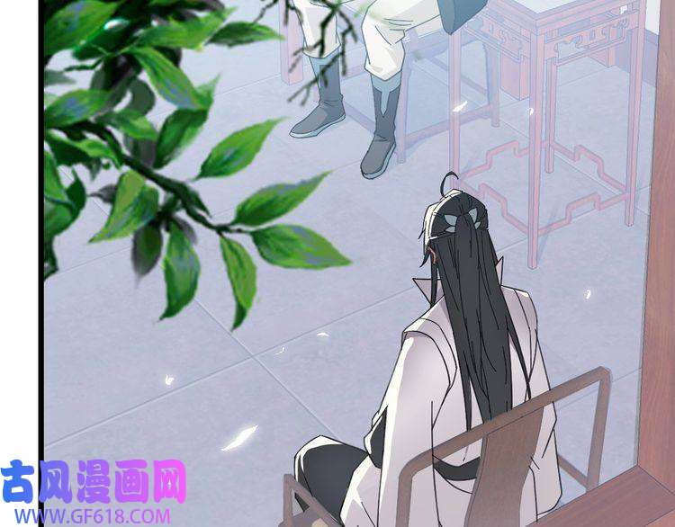 超神道术第47话 偿还