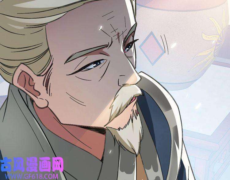 超神道术第47话 偿还