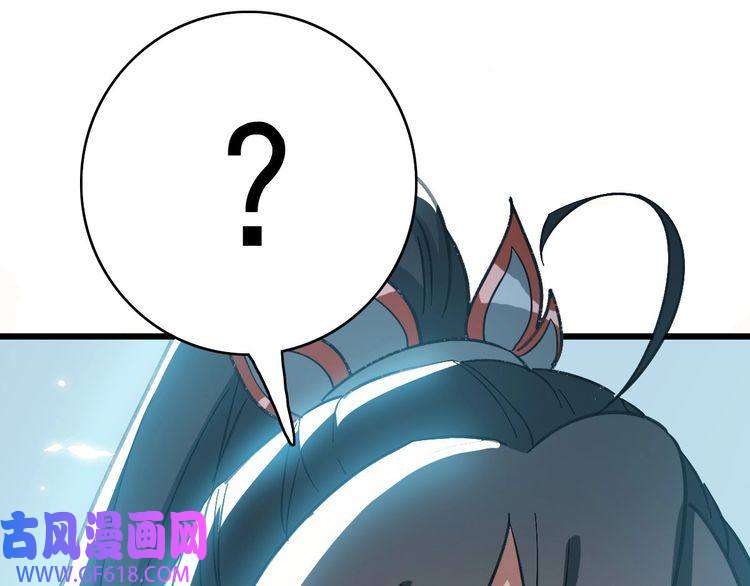 超神道术第47话 偿还