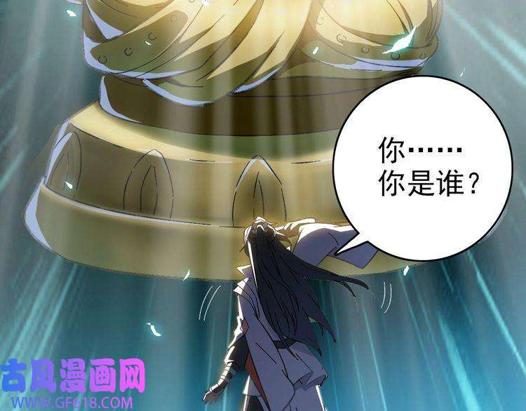超神道术第47话 偿还