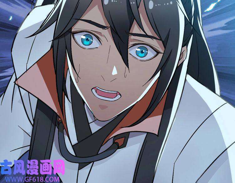 超神道术第47话 偿还