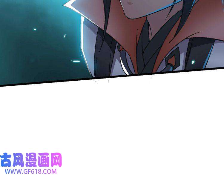 超神道术第47话 偿还