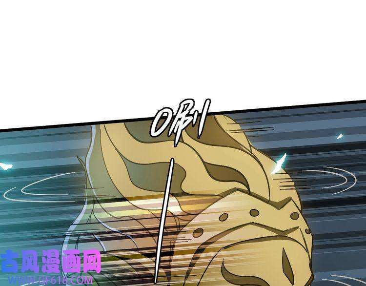 超神道术第47话 偿还