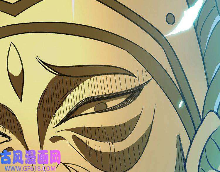 超神道术第47话 偿还