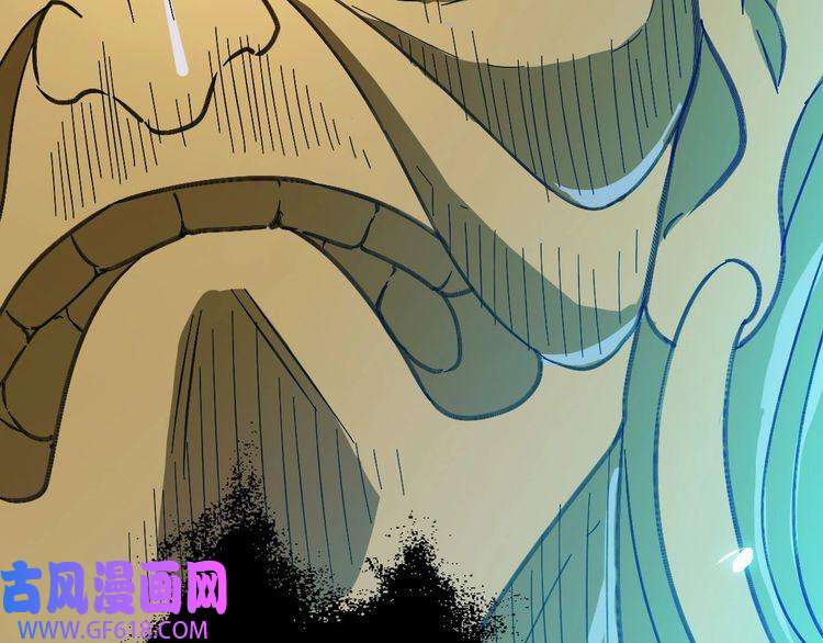 超神道术第47话 偿还