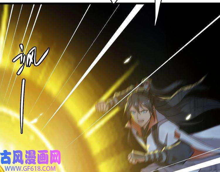 超神道术第47话 偿还