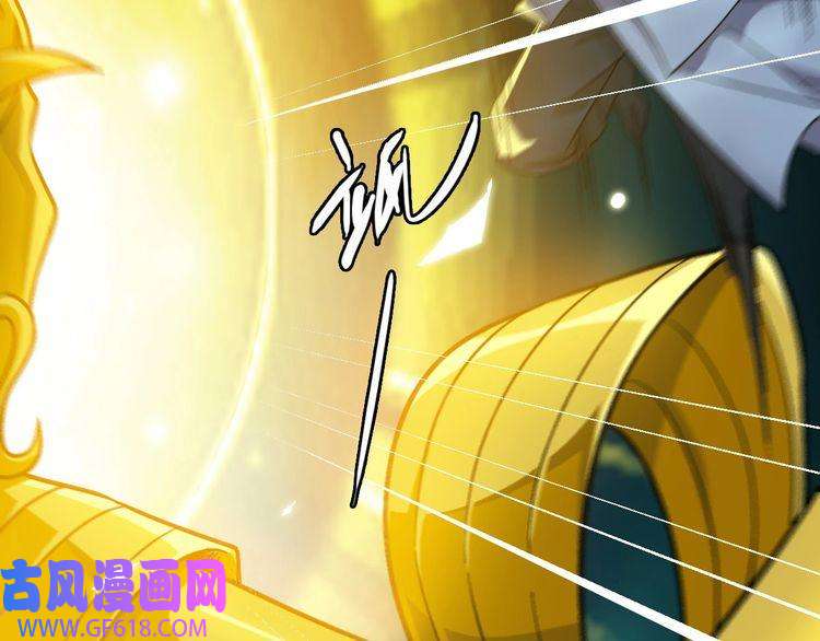 超神道术第47话 偿还