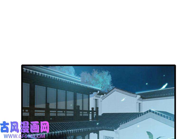 超神道术第47话 偿还