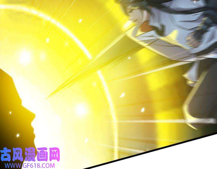 超神道术第47话 偿还