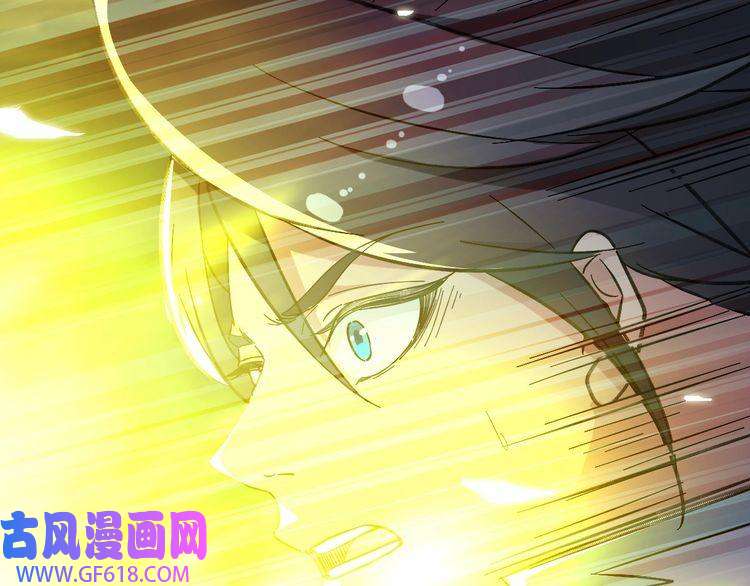 超神道术第47话 偿还