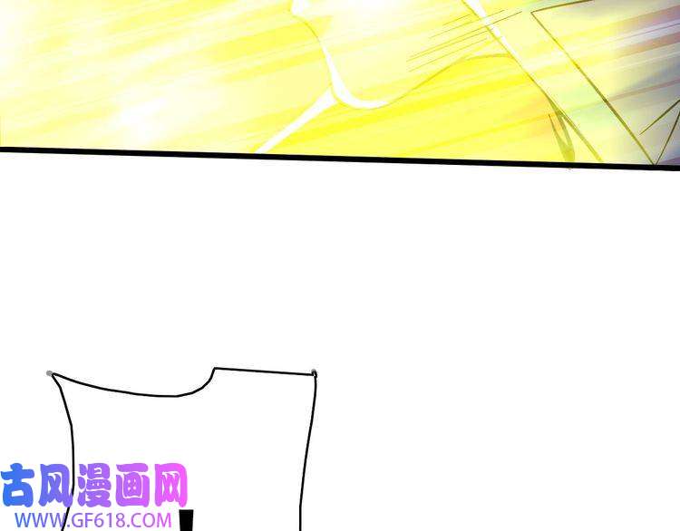超神道术第47话 偿还