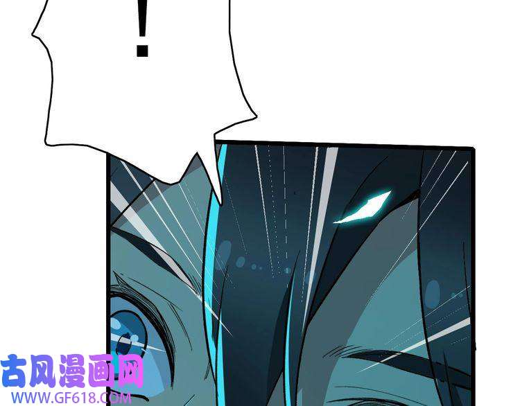 超神道术第47话 偿还