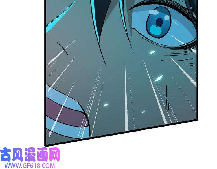 超神道术第47话 偿还