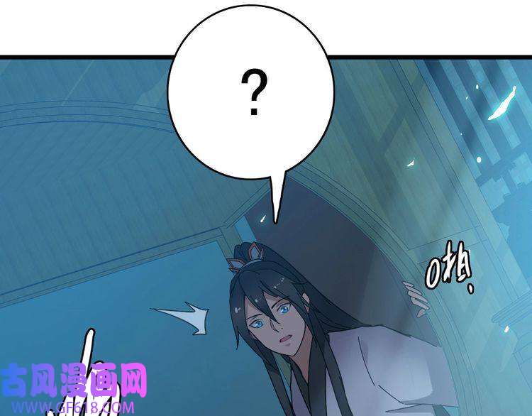 超神道术第47话 偿还