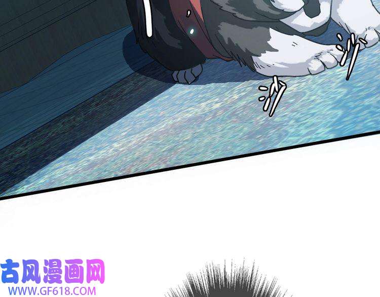 超神道术第47话 偿还