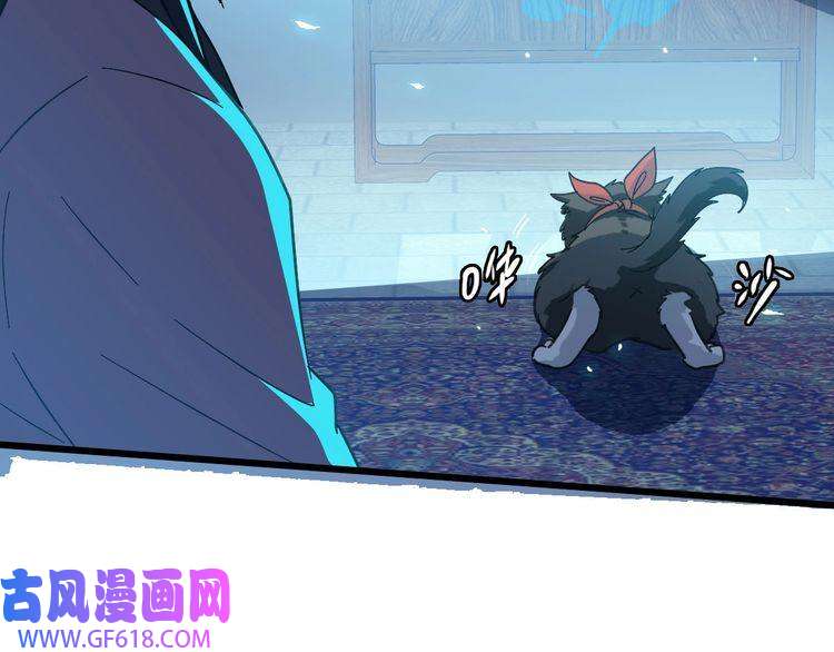 超神道术第47话 偿还