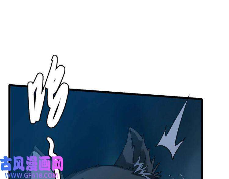 超神道术第47话 偿还