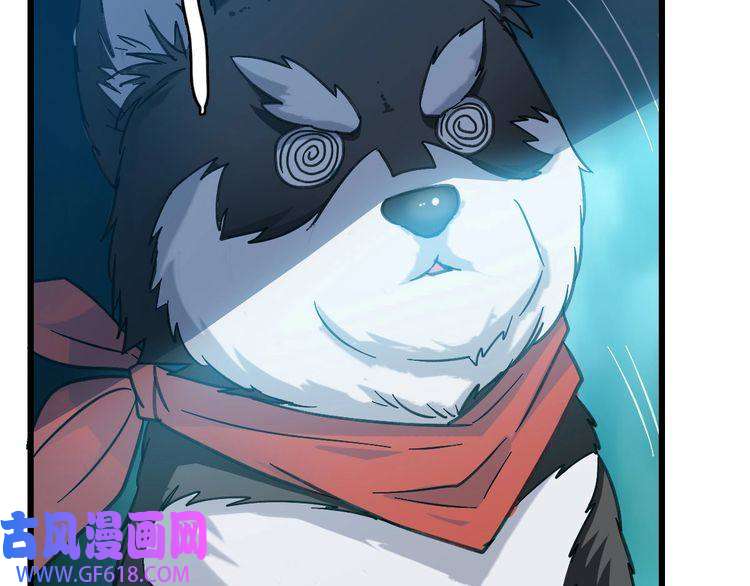 超神道术第47话 偿还