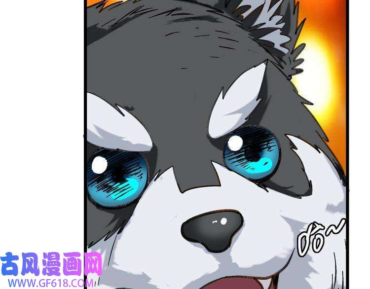 超神道术第47话 偿还