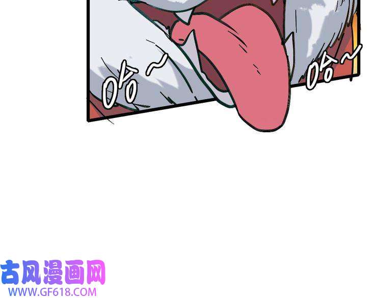 超神道术第47话 偿还