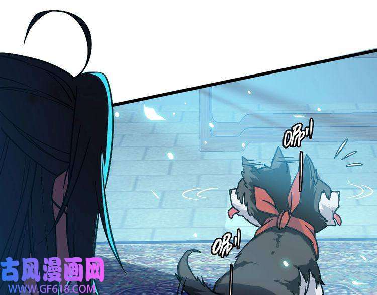 超神道术第47话 偿还