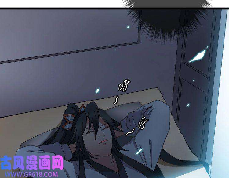 超神道术第47话 偿还