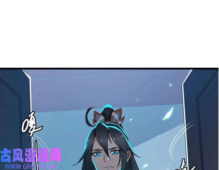 超神道术第47话 偿还