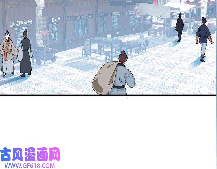 超神道术第47话 偿还