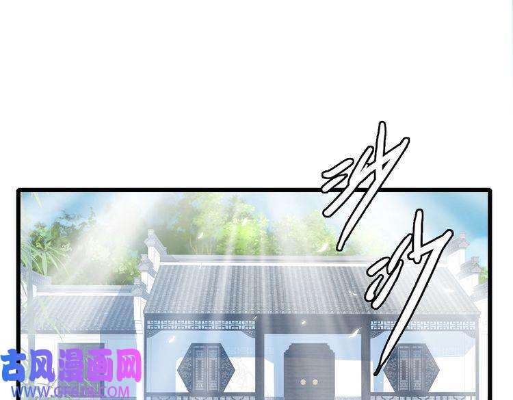 超神道术第47话 偿还