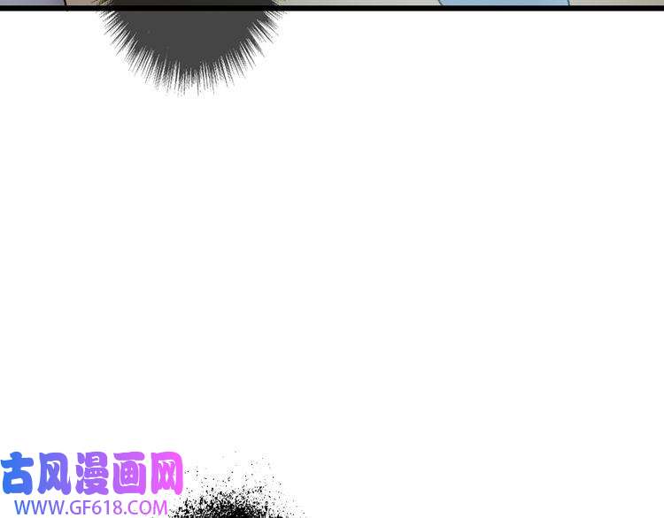 超神道术第47话 偿还