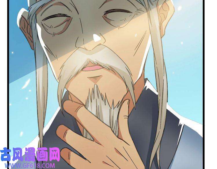超神道术第47话 偿还