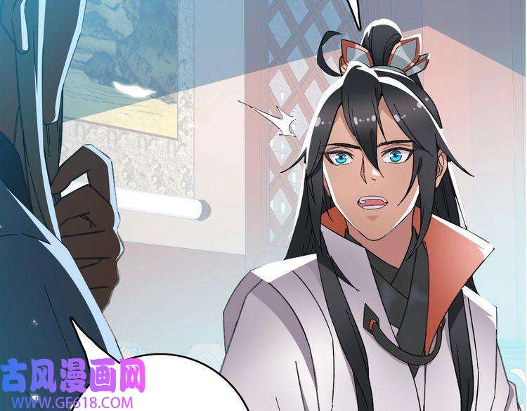 超神道术第47话 偿还