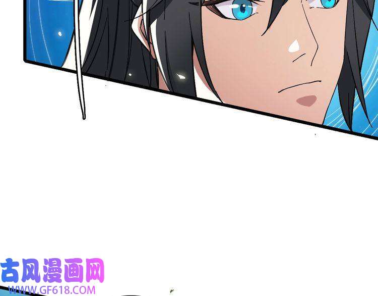 超神道术第47话 偿还
